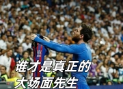 九游娱乐- 内马尔遭网友群嘲 