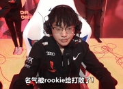 九游体育-包含Rookie在阿森纳比赛中回归赛场，突破纪录引发热议！的词条