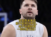 九游体育- 东契奇关键节点战术调整,日本队带队取胜了吗 