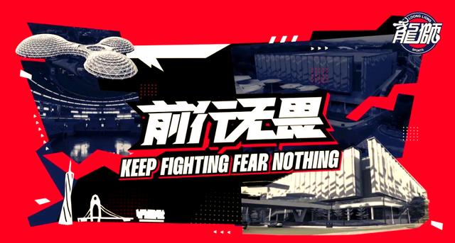 NBA季后赛倒计时，广州队清晨防线松动，细节引发关注，质疑声仍在，数据趋势出现新变化的简单介绍